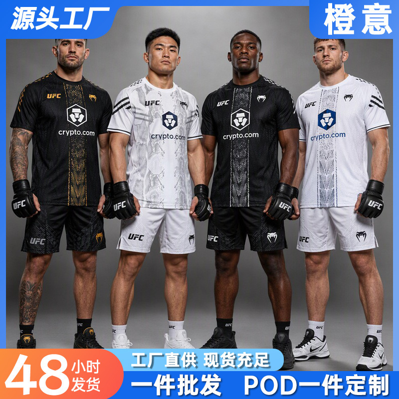 Ufc Fighting Quick-Drying Short-Sleeved Black Gold Python Pattern Sports Boxing Training Clothing Elastic Breathable Fitness Men's T-Shirt Top Ufc Fighting Quick-Drying Short-Sleeved Black Gold Python Pattern Sports Boxing Training Clothing Elastic Breathable Fitness Men's T-Shirt Top