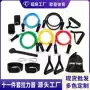 件套训练家用定制拉力器
