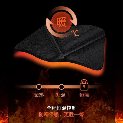 Seat cushion, seat cover – Heated Seat Cushion