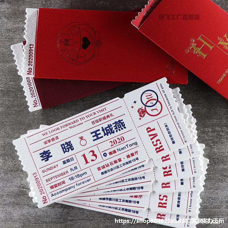 ins邀请函国风邀请中国周边请帖喜帖创意边票根结婚请柬婚礼高档