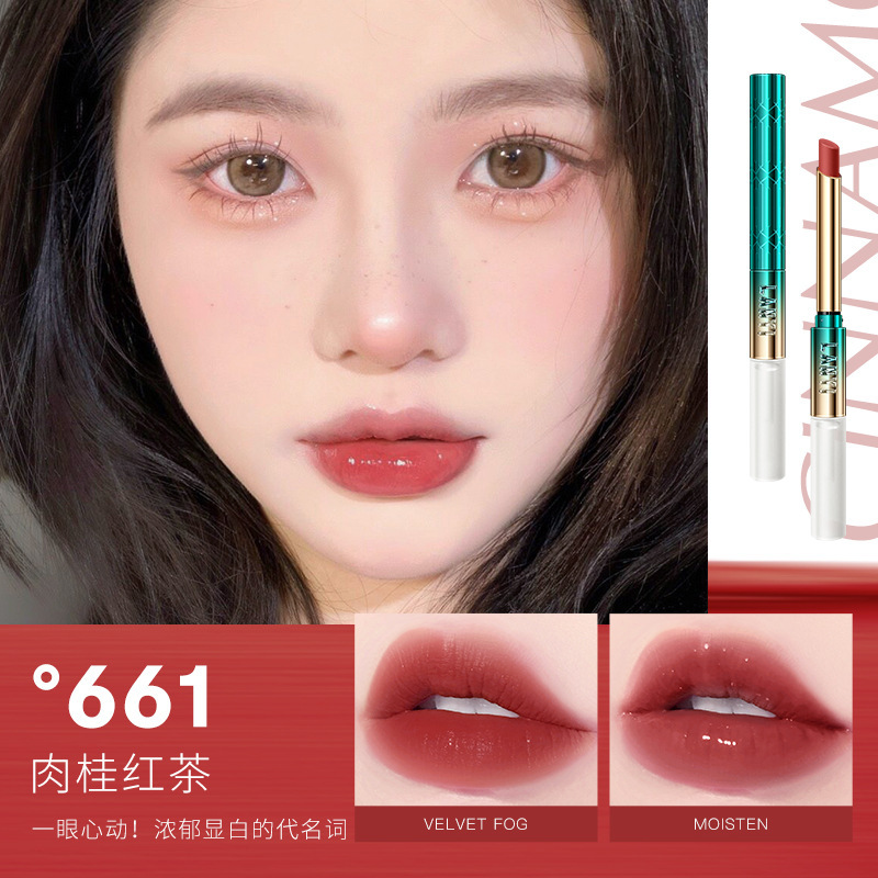 蘭奕印影ロック色レインコート口紅は色落ちしないカップ唇保護防水ディザネット赤国境を越えている|undefined