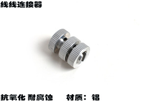 Pulse high voltage electronic fence accessories wire connector double nut aluminum clamp corrosion resistance.