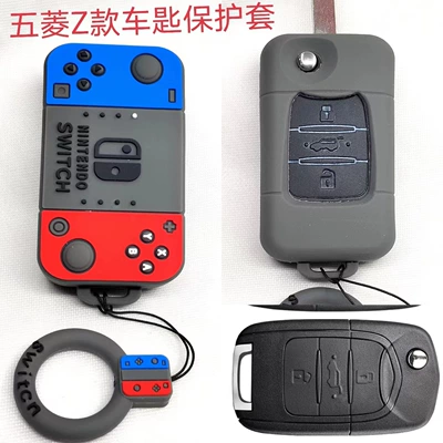 Car key bag – Dragon cat claw key cover - wuling-game-machine-z-ring-ring