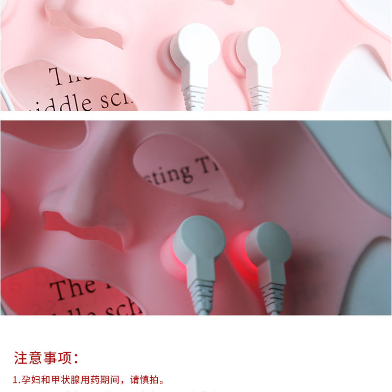 LED面膜新_21.jpg