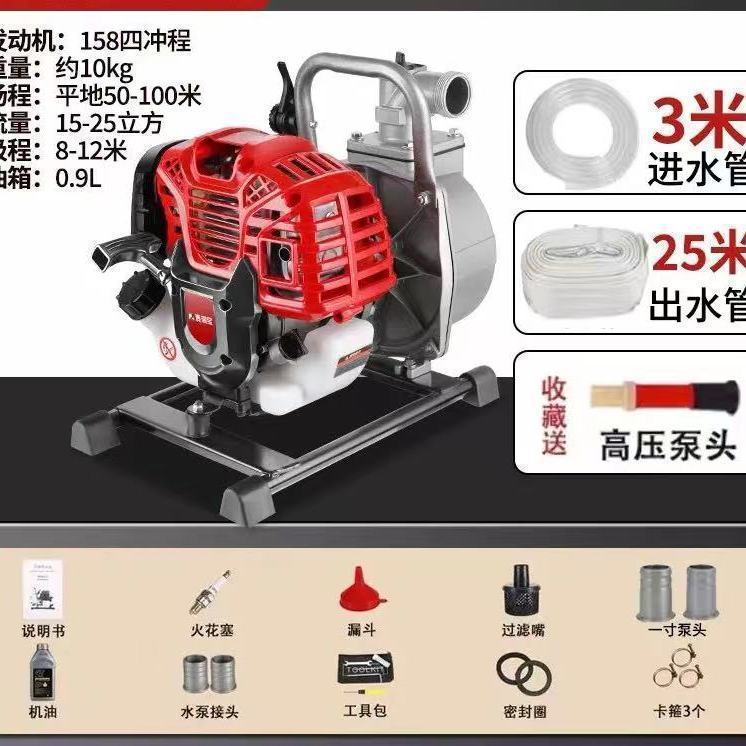 武陽ホンダガソリンポンプ 4 ストロークガソリンポンプ農業家庭用高揚程ハイパワー野菜散水|undefined