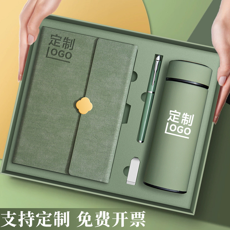 笔记本定制礼盒套装商务办公A5记事本子高颜值礼品简约学生日记本|undefined