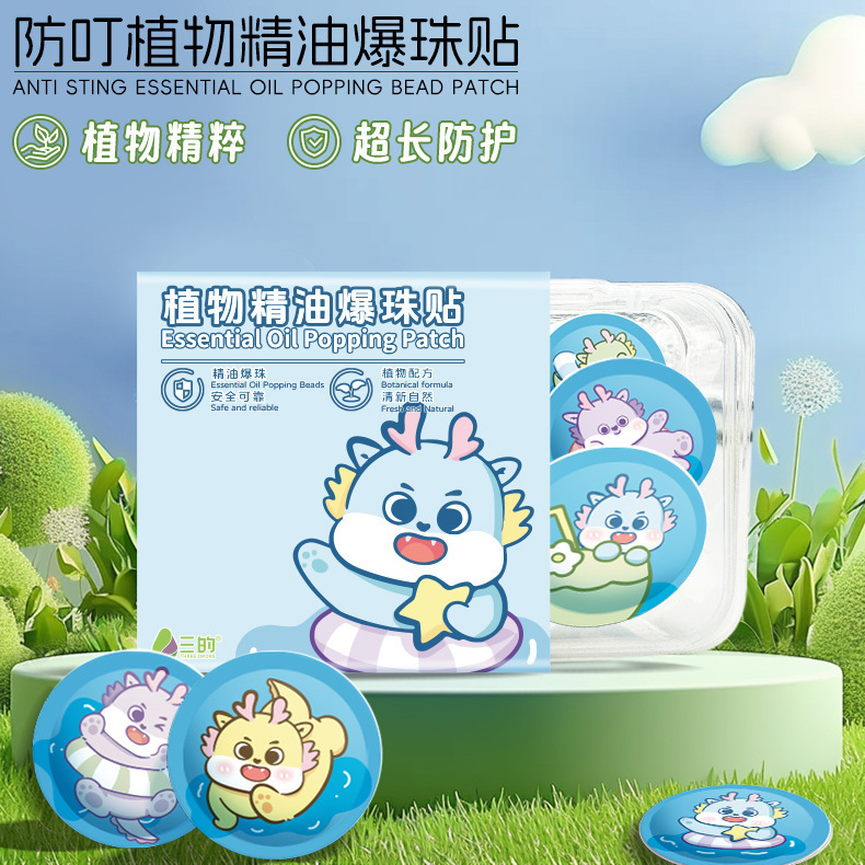ホットセールの新しい動物漫画の子供用防虫パッチ、家庭用および屋外用の防虫植物エッセンシャルオイル防虫パッチ|undefined