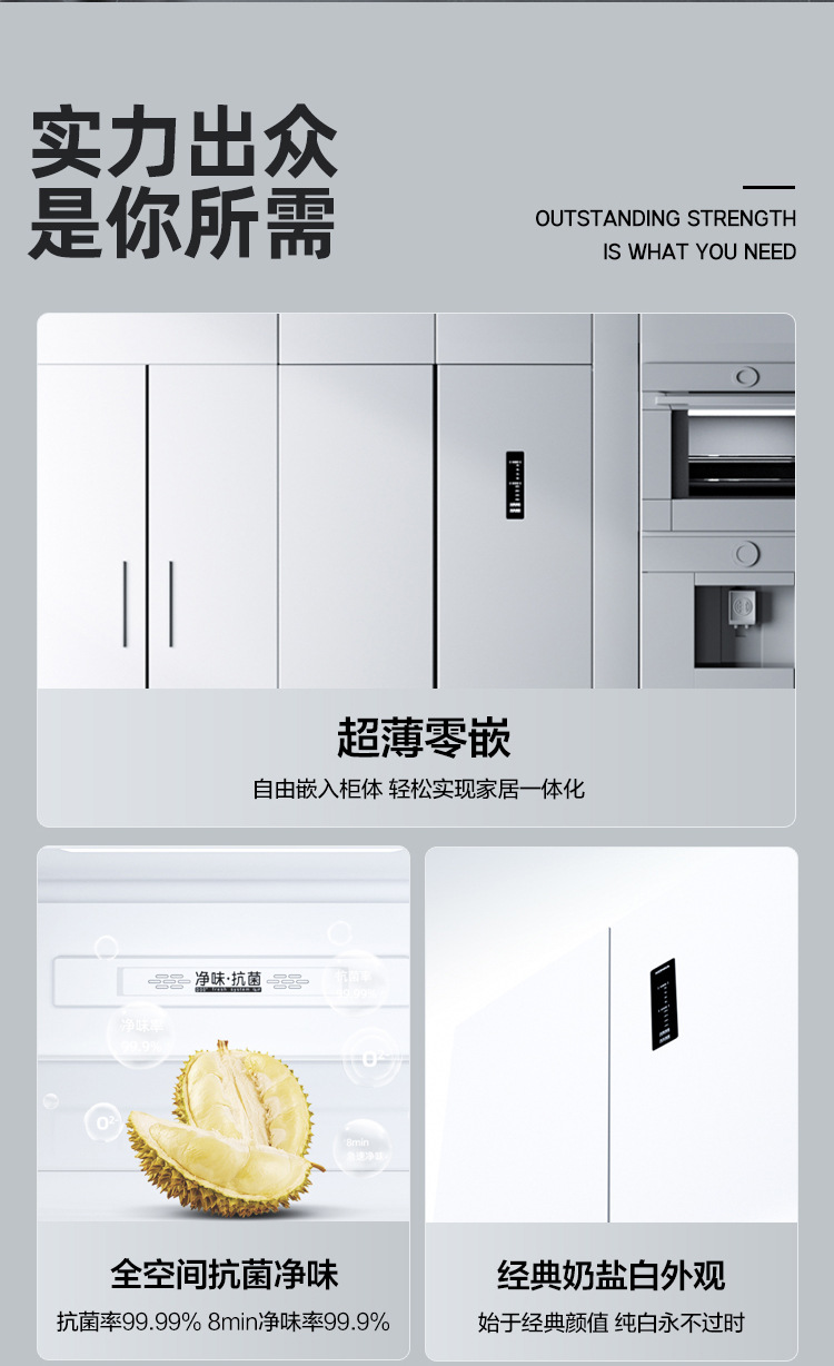 冰箱