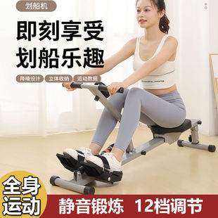 Alder Liquid Resistance Hydraulic Rowing Machine Water Resistance Wind Resistance Rowing Machine Indoor Home Rowing Machine Weight Loss Fitness Equipment