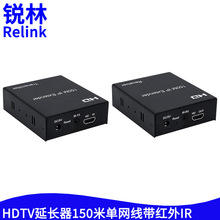 ����hdmi���L��150��HDTVi�Drj45�ξW����̖���L����IR�t��1080P