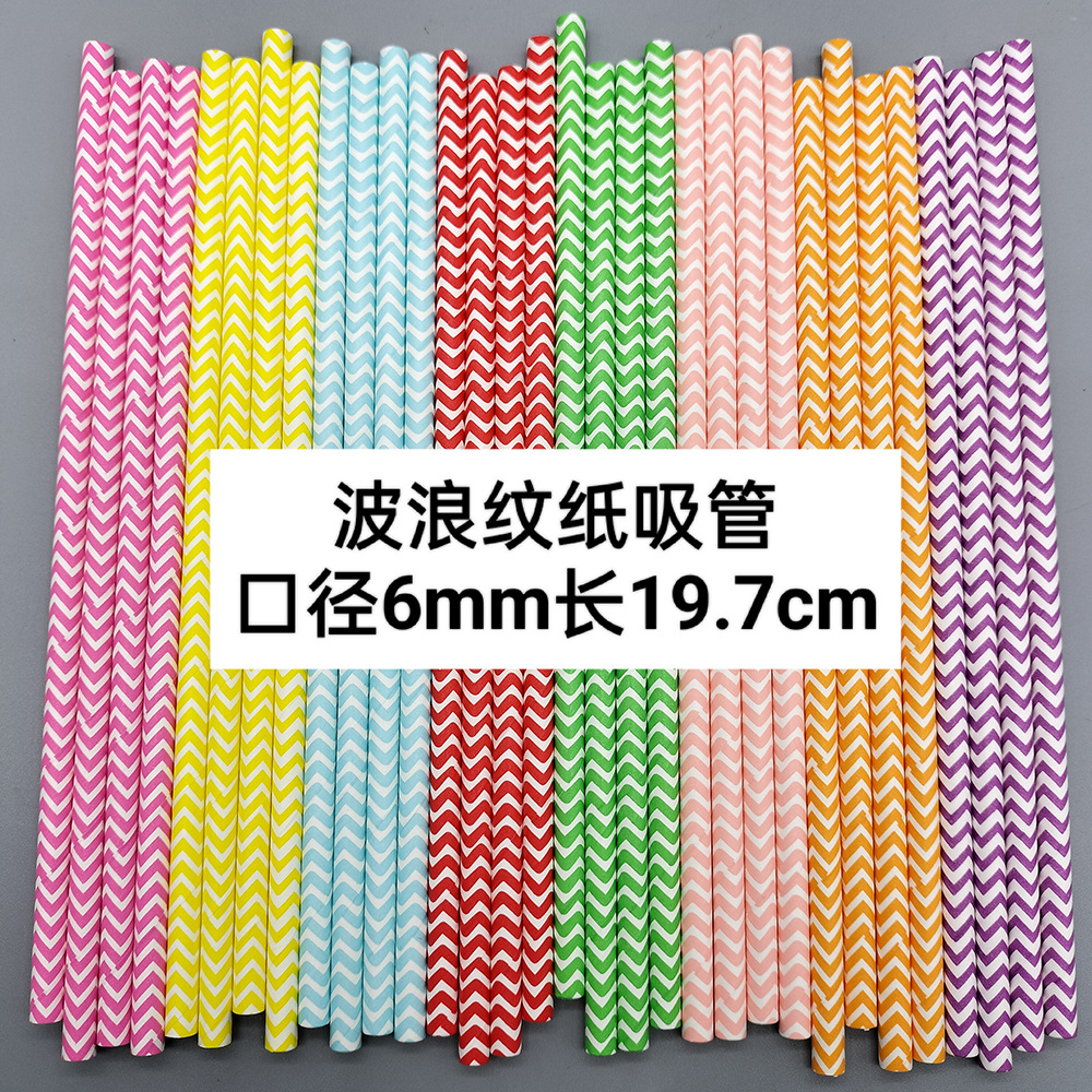 Color desechable onda patrón de papel paja bar fiesta postre Mesa pastelería decoración papel paja tubo recto tubo potable