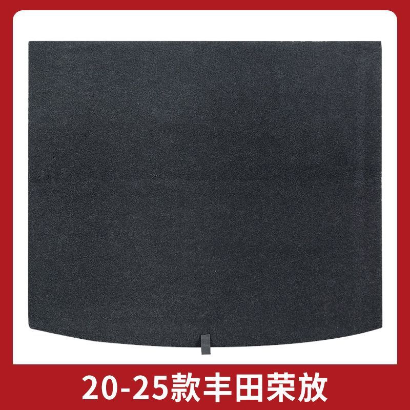 Suitable for 20-25 Models of the Weilanda Trunk Floor Mat, 20-25 Models of the Rav4 Rear Bumper, Trunk Tire Cover