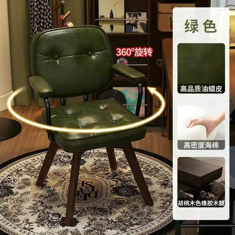 一件代发酒店民宿复古椅子卧室座椅书房办公室电脑椅可旋转办公椅|undefined