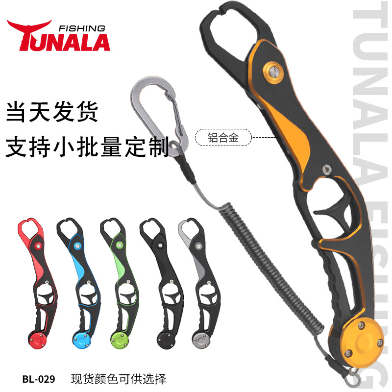 TUNALA aleación de aluminio de estilo japonés que no funciona con el dispositivo de control de peces no duele alicates de control de pesca de pistola Luya artes de pesca en stock