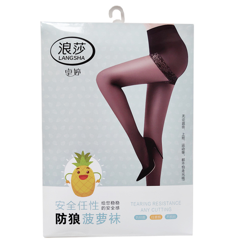 Langsha パンスト卸売スーパーマーケット薄い黒ストッキング 0D 高弾性独立包装大きいサイズスチュワーデスストッキング夏|undefined