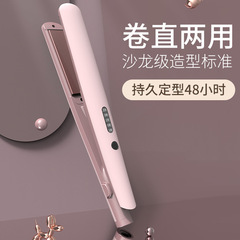 Wholesale mini curling iron bangs splint hair straightening dual-purpose small straightening plate clip dormitory special portable artifact