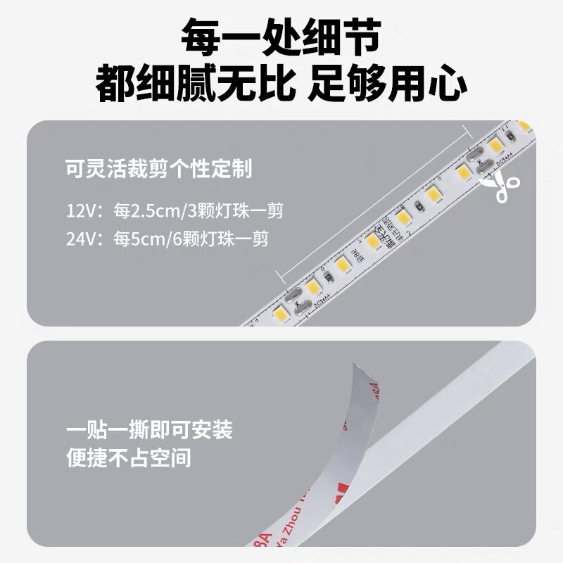 フルスペクトルLEDライトストリップ、高輝度、低電圧24V、120灯、180灯、フルスペクトルライトストリップ、自己粘着、線形、目に優しい、高演色|undefined