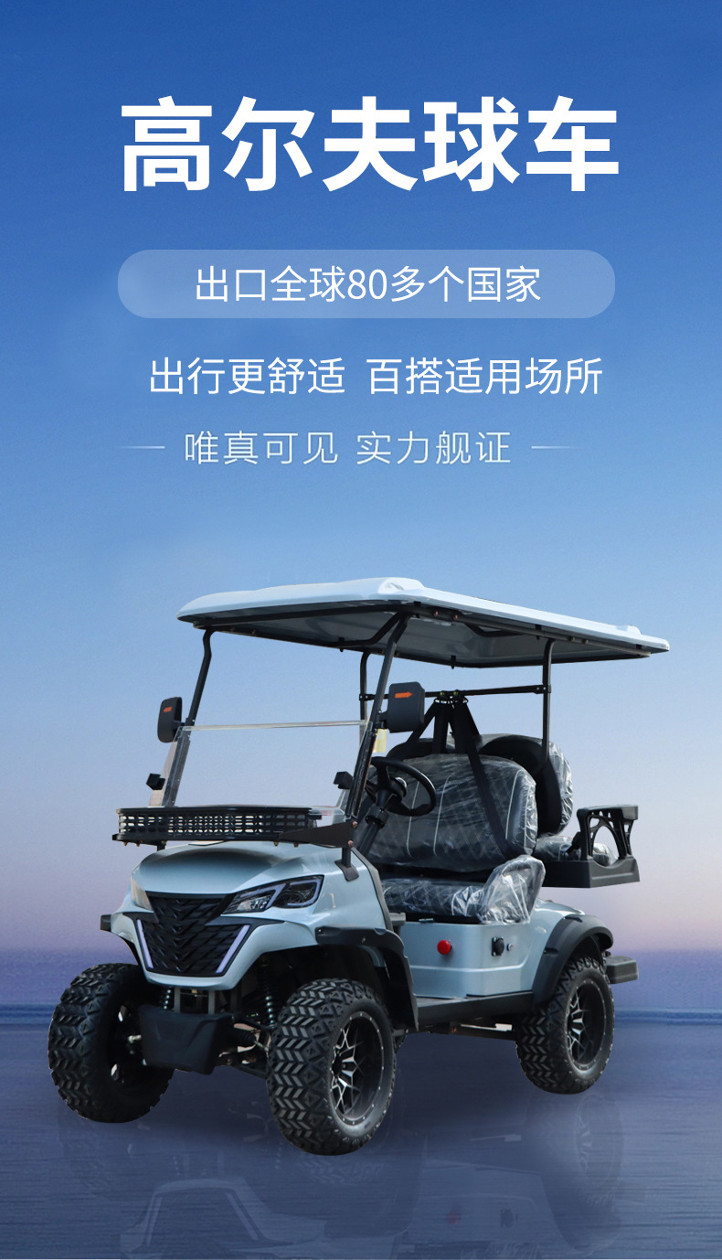 Foreign Trade Export Electric Golf Cart Airport School Sightseeing Car Factory Area Scenic Area 4-Seat Electric Golf Cart