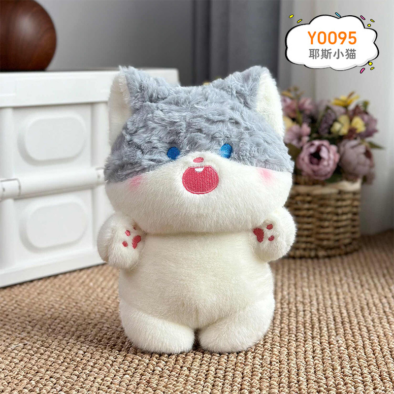 Muñeca de agarre de 8 pulgadas, linda muñeca, regalo de evento, lanzamiento de boda, peluche, aproximadamente 20-25cm