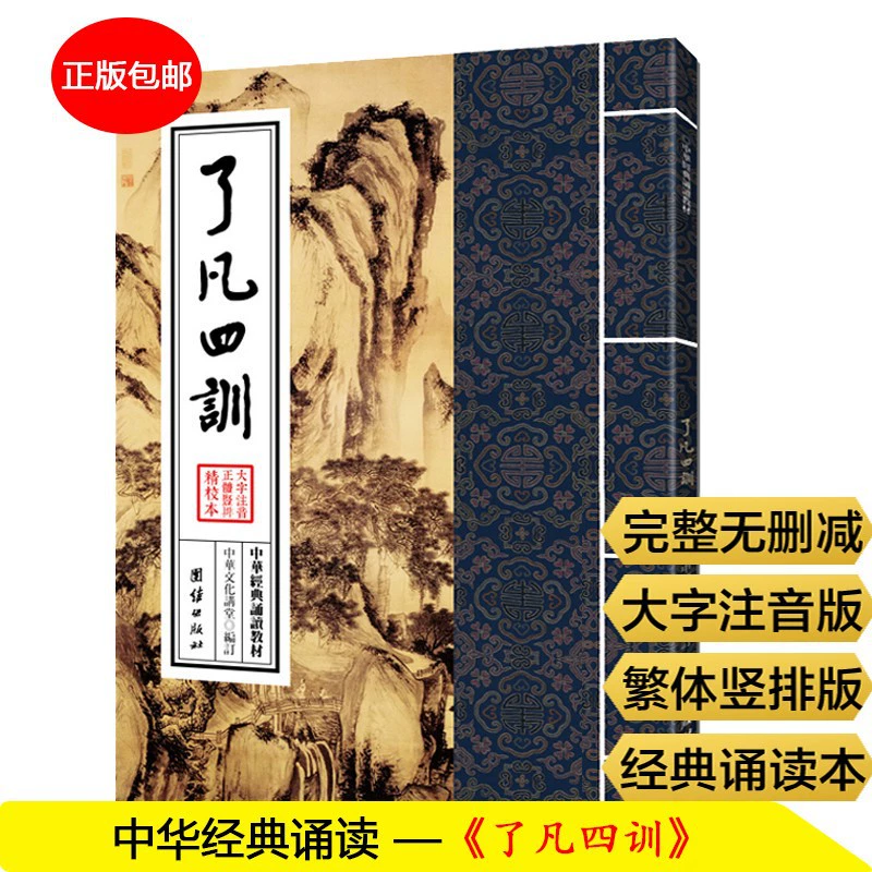 Оригинальные примечания к четырем учебным изданию