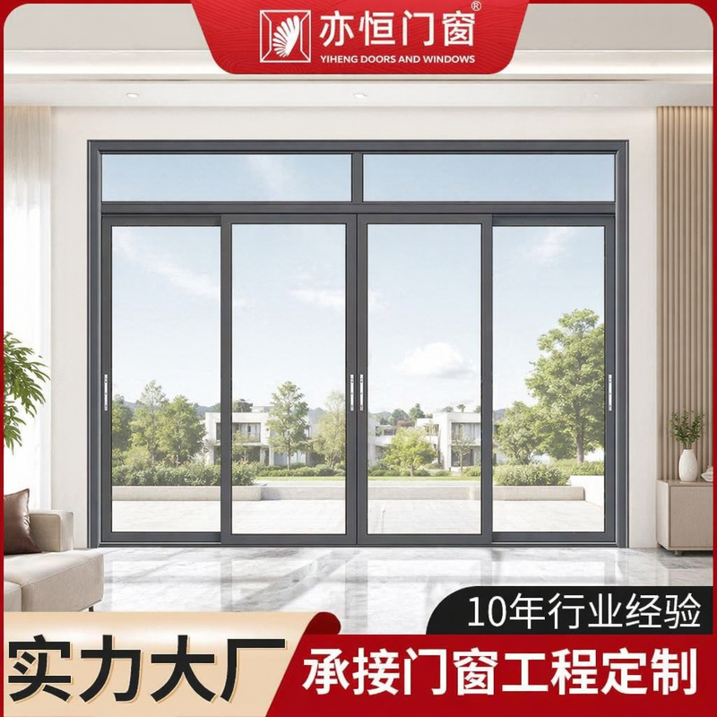 Cross-Border Heavy-Duty Aluminum Alloy Kitchen Sliding Door, Living Room Three-Link Villa Balcony Glass Partition Sliding Door Customization