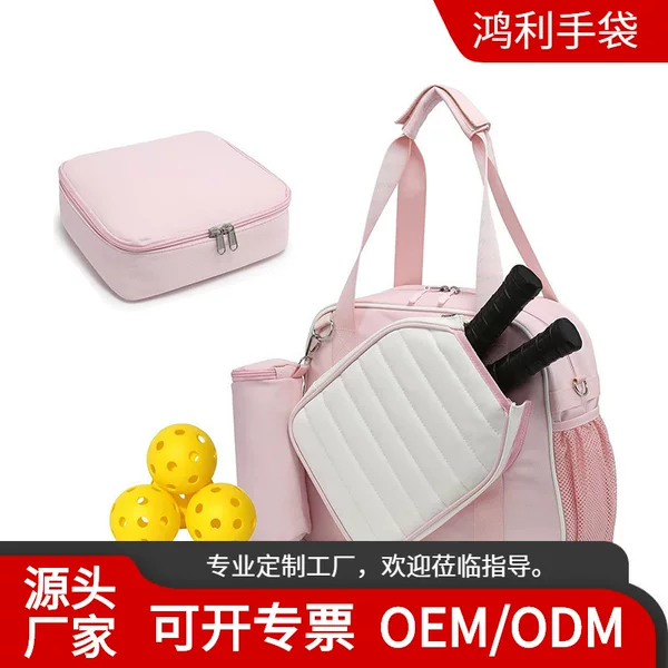 Amazon's new pickleball bag, tennis bag, crossbody bag, with ice pack compartment, waterproof, and can be carried by hand or worn as a shoulder bag