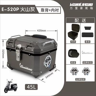 universal scooter, non-aluminum alloy, Motorcycle trunk - honda-volcano-ash-520p-lining-double-black-backrest