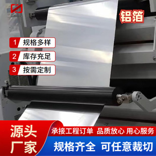 �X�� 1060 3003 8011���p���X�� ʳƷ���b���ؼ��ÿ��{���X����