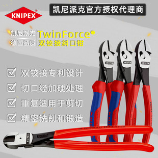 KNIPEX�P���ɿ� б���Q늹��ྀ�Q �p�q�ӎ��_�ڏ��ɼ�ʡ��б���Q