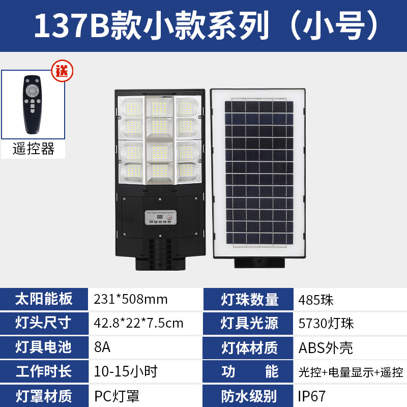太陽エネルギー一体街灯屋外防水三面発光超明るい田舎庭園LED景観誘導路灯頭|undefined