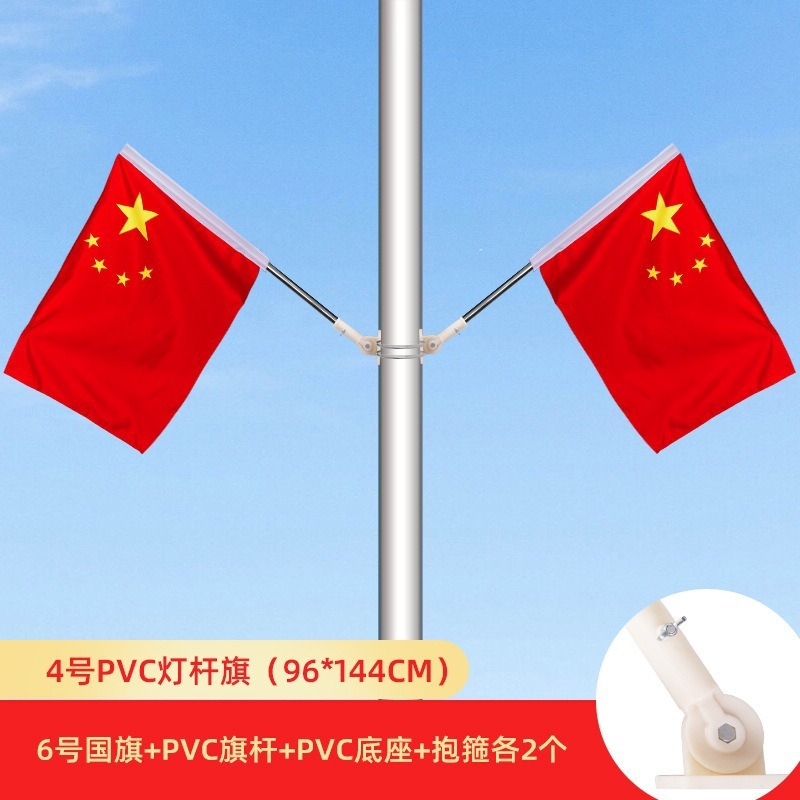 Y型工型灯杆旗街道五星红旗斜插旗壁挂旗底座V型电线杆工字国旗|undefined