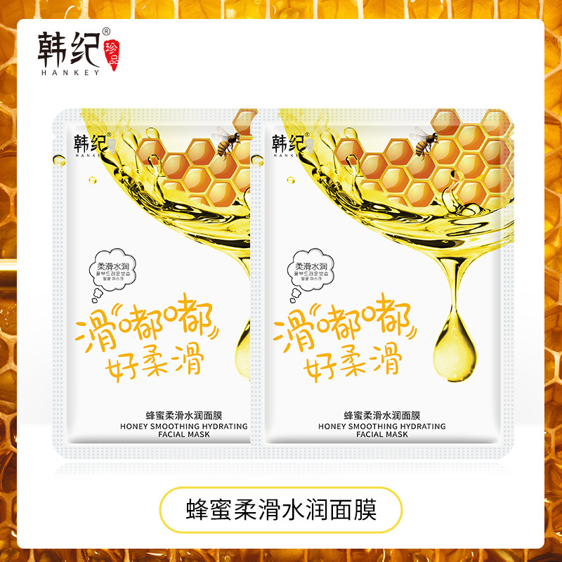 Tender honey