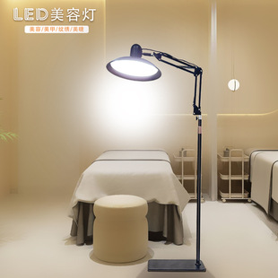Beauty Manicure Fill Light, Eye Protection, Eyelashes, Moon Light Tattoo Lamp, Cross-Border Floor-Standing Antique Beauty Lamp