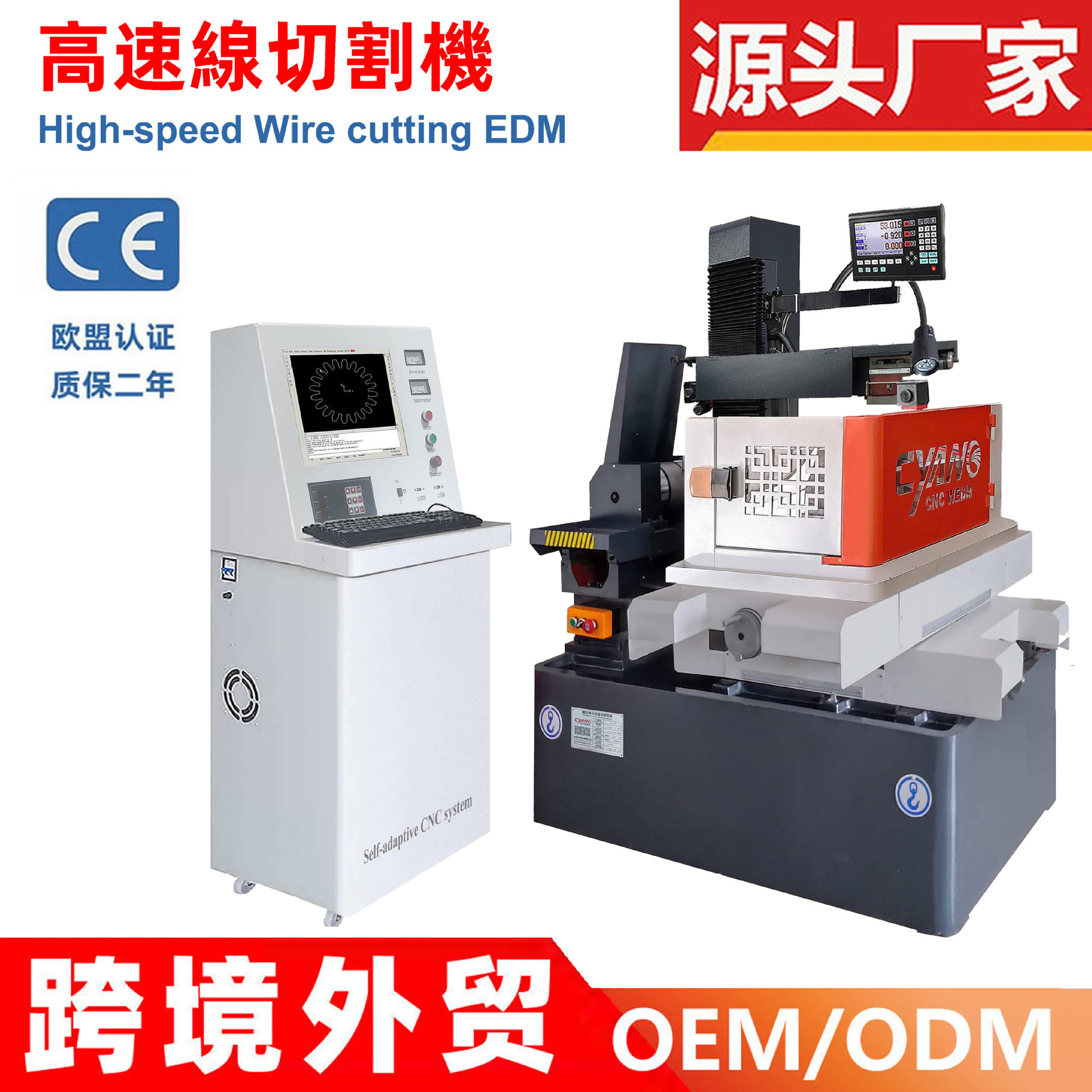 ���и�����������Ƶ�����и��DK77ϵ�п�����˿���и����