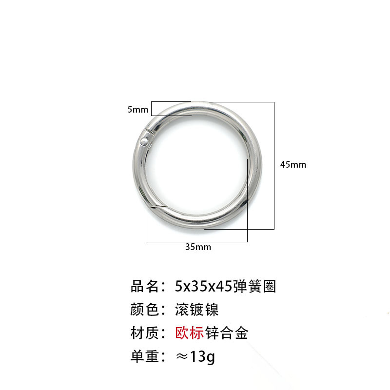 包邮一站式选货多款式欧标环保锌合金弹簧圈潮玩挂件钥匙扣配件|undefined