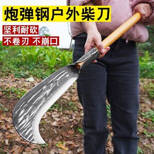 加厚砍柴刀高锰钢锻打手工砍树专用刀柴刀高硬度镰刀开山户外农用-阿里巴巴