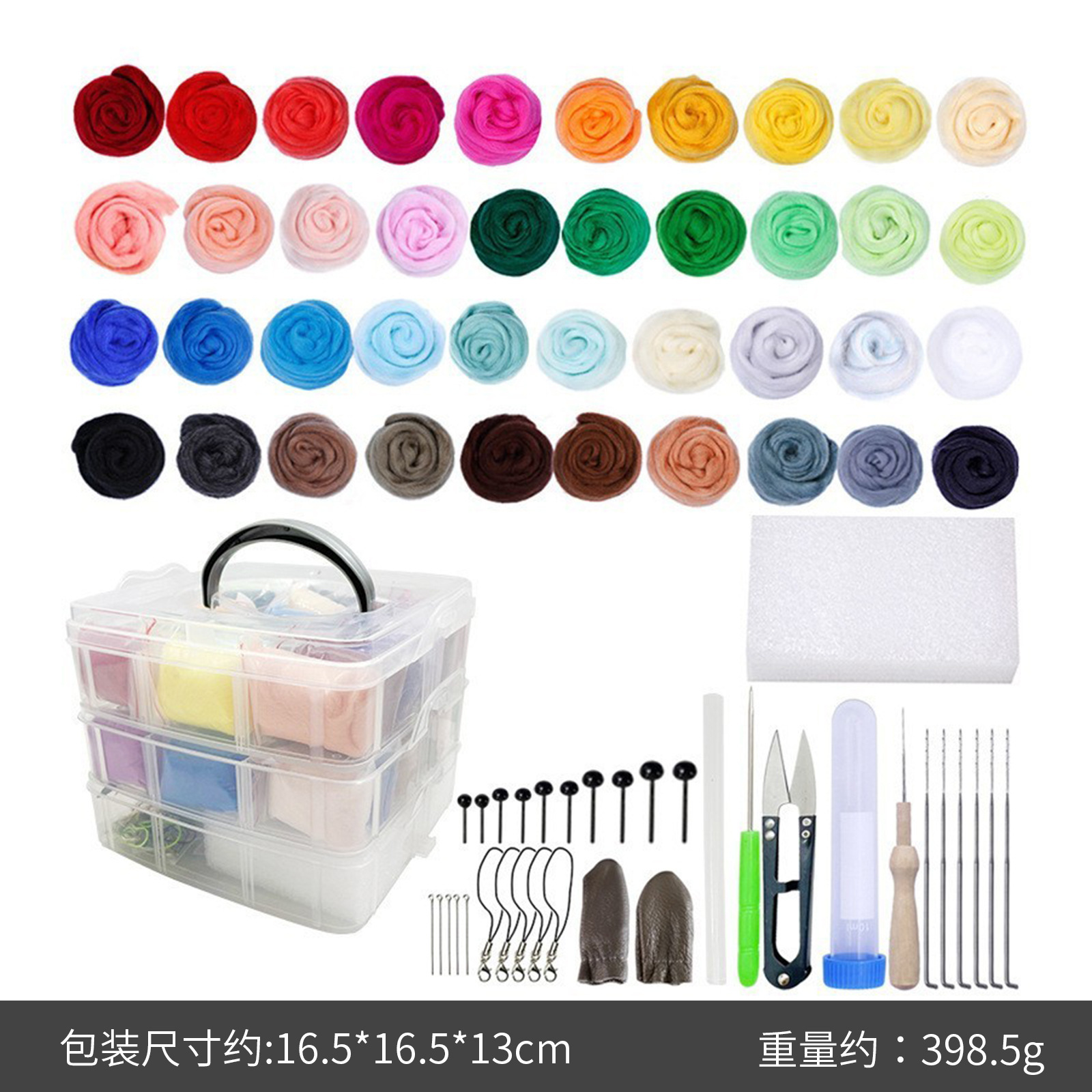 40 colors 3 grams + tools + small three-layer box