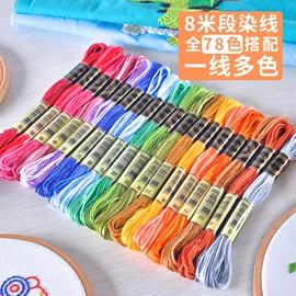 布艺绣品;木质工艺品;线类