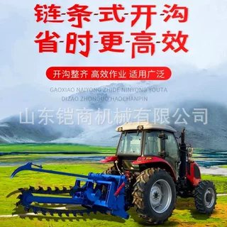 链条式开沟机农田灌溉山地土壤深沟机柴油挖沟机电缆管道挖沟神器