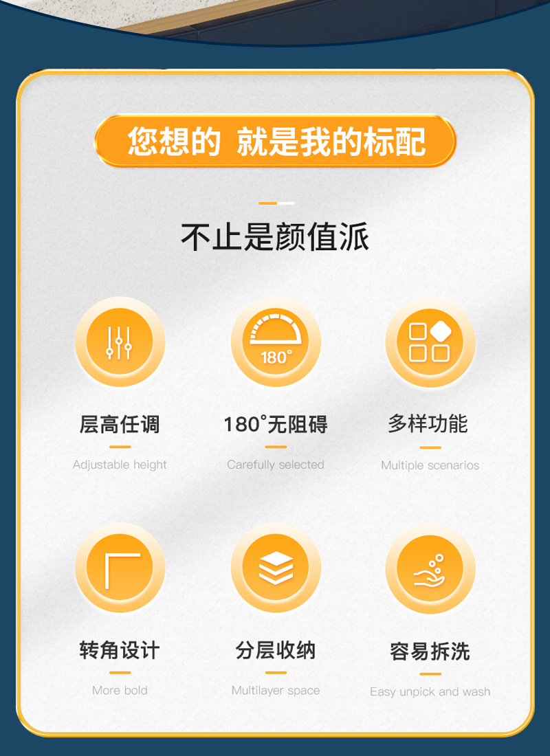 卡扣式锅具置物架厨房下水槽夹层多用置物架台面可调节灶台架详情3