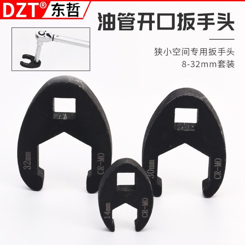 19-Piece U-Shaped Joint Oil Pipe Wrench Multi-Functional Open-Ended Wrench 8-32mm Small Space Tool Set