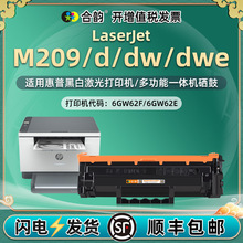 W1340A/X�����m�û���m209/d��ӡ�Cī��m209dwe����hp134a̼�ۺ�