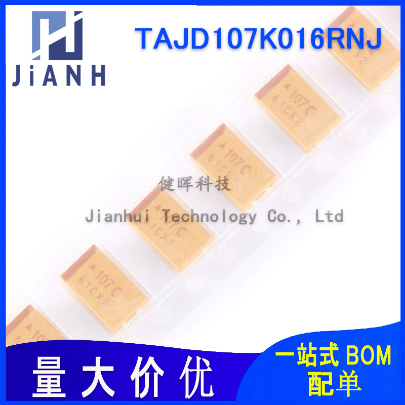 原装TAJD107K016RNJ 贴片钽电容 7343D 16V 100UF ±10%