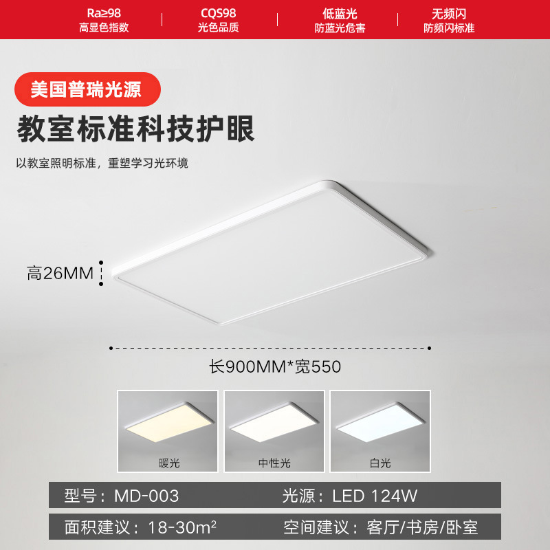 Cypr-003 [puri] rectangular-90cm