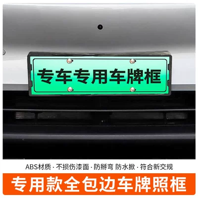 regulations license plate, License plate holder/license plate holder