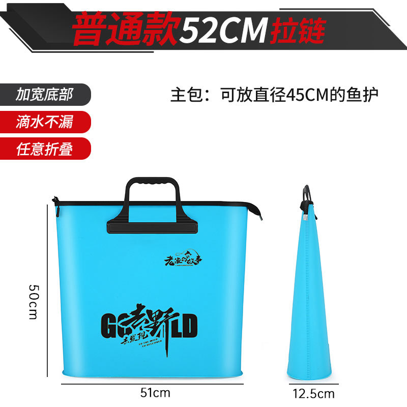 Bolsa de pesca portátil bolsa multifuncional bolsa de pesca a prueba de agua bolsa de pescado gruesa material EVA bolsa de pesca de gran capacidad