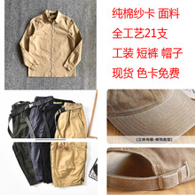 ޼b21X21֧ 105*58 190 ȫˇb ñ ɰϴ