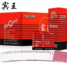 �e������Ƽ���2109�����{о�����������ó������l���b�̄���ٛ
