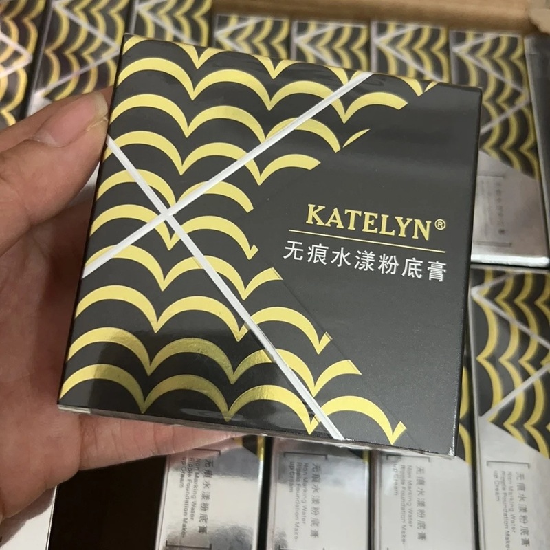 裸感水透无痕粉膏保湿清透粉底霜遮瑕修容提亮肤色粉底遮瑕膏正品|undefined