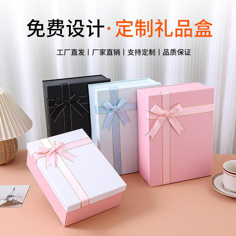 折りたたみなしの天蓋リボンギフトボックス卸売ライト高級ワンピース靴と衣類大型黒ハイエンドギフトボックス|undefined